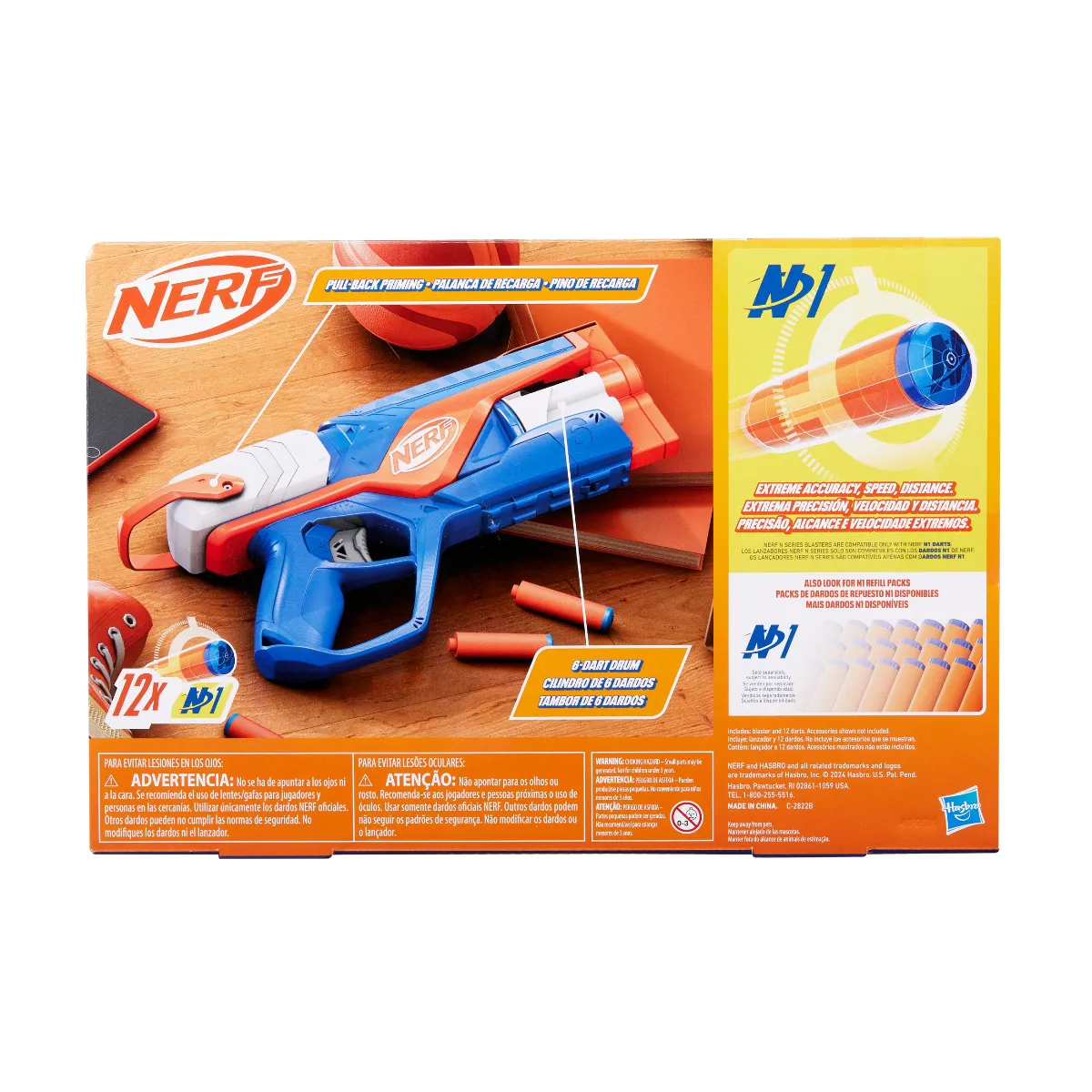 Nerf N Series Agility